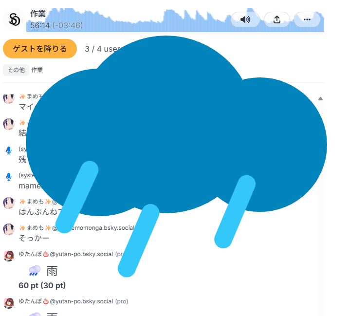 アップデート情報 (2025/6/7)